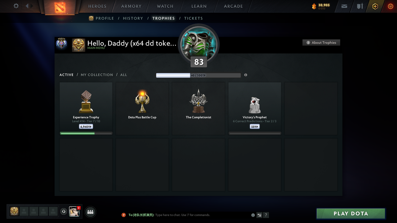 Ancient V | MMR: 4360 - Behavior: 9969 - Communication: 9969
