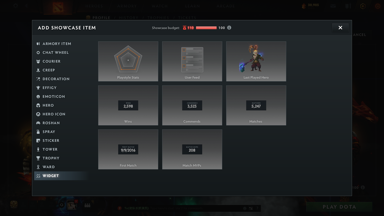 Ancient V | MMR: 4360 - Behavior: 9969 - Communication: 9969