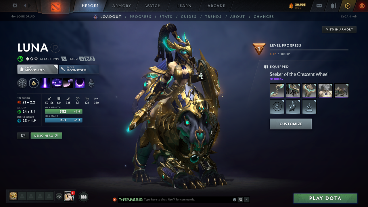 Ancient V | MMR: 4360 - Behavior: 9969 - Communication: 9969