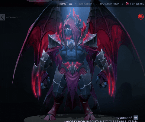 Héritage de la forme de lame