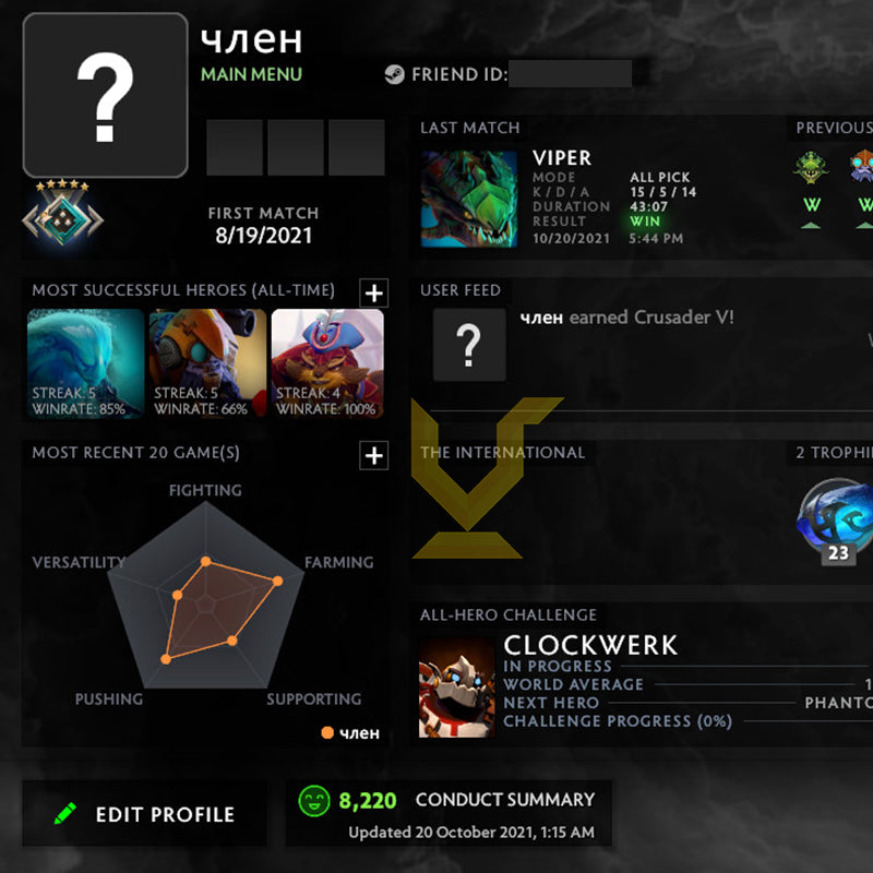 Crusader V | MMR: 2210 - Behavior: 8220