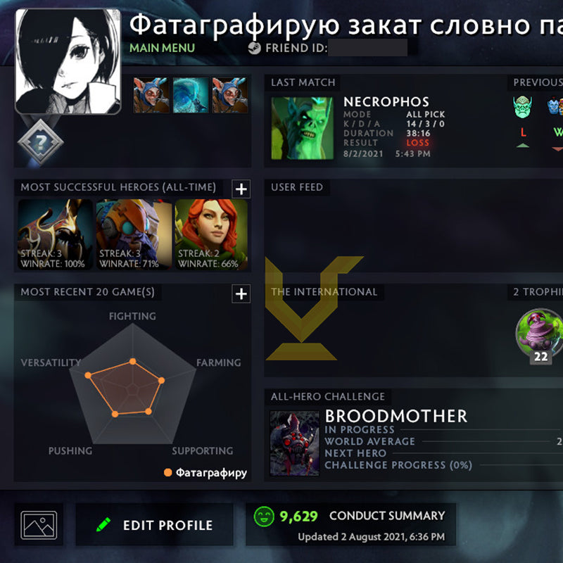 Not Calibrated | MMR: TBD - Behavior: 9629