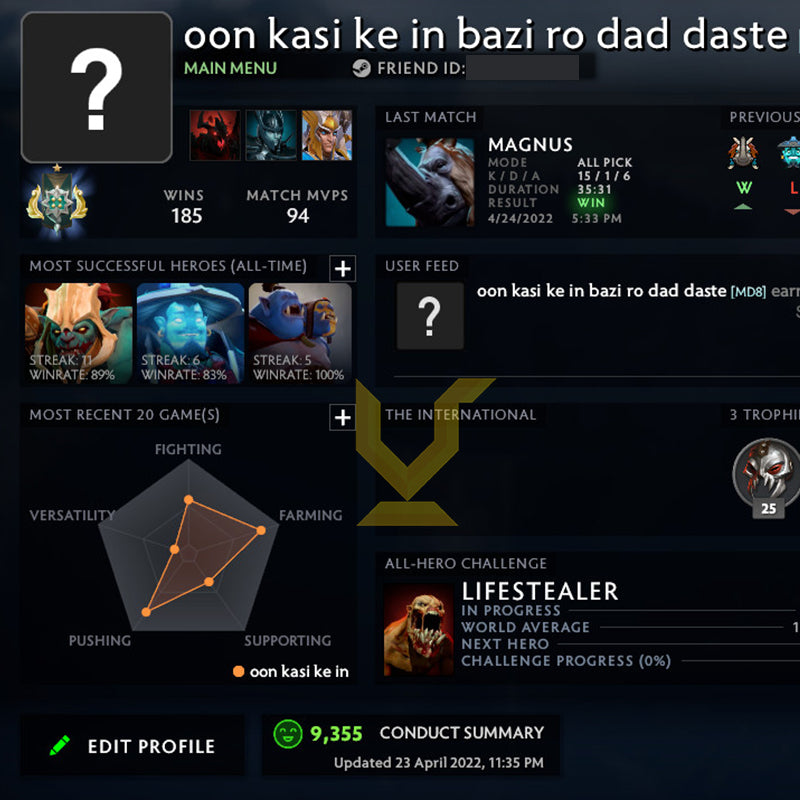 Archonte Ier | MMR : 2300 - Comportement : 9800