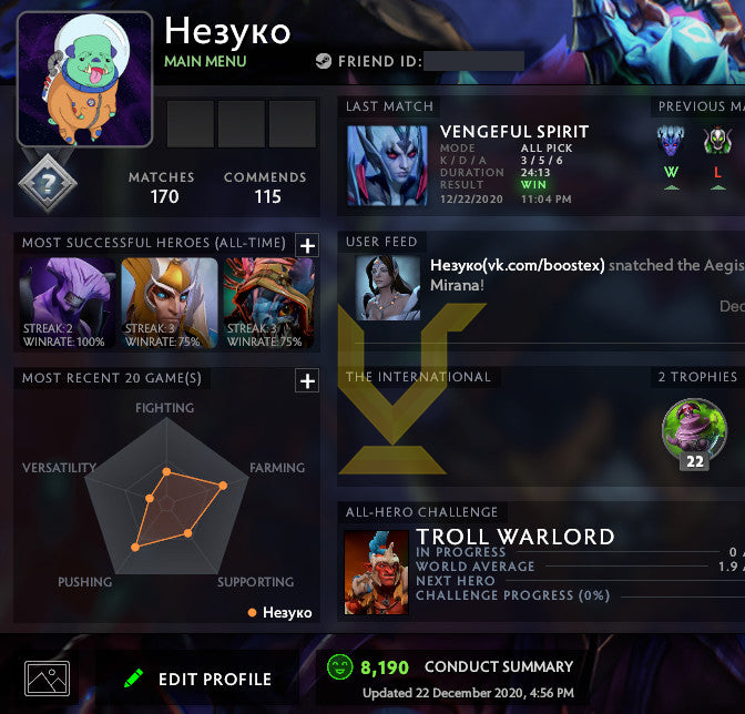 Non calibré | MMR : TBD - Comportement : 8190