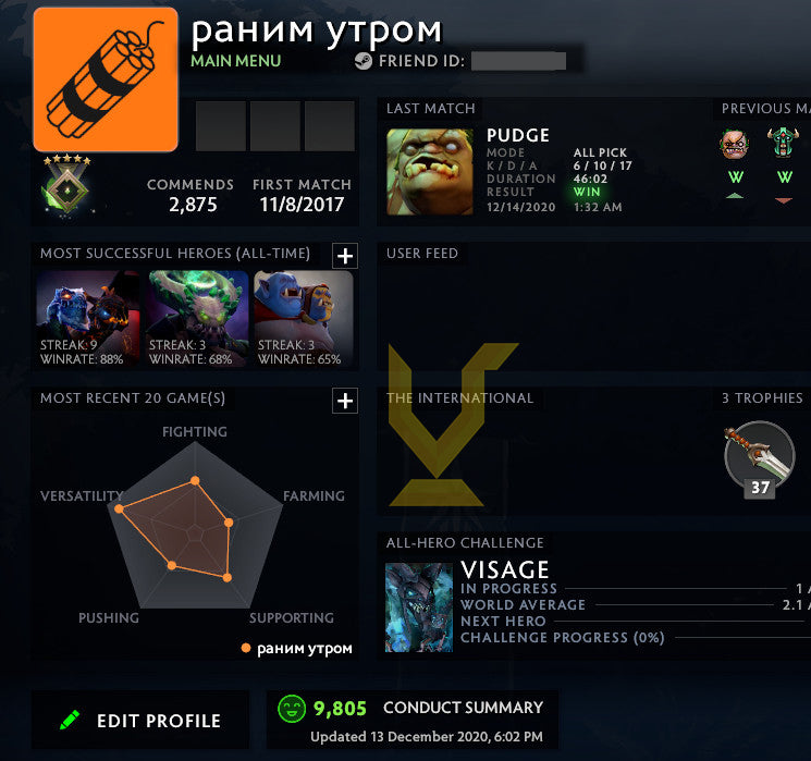 Héraut V | MMR : 700 - Comportement : 9805