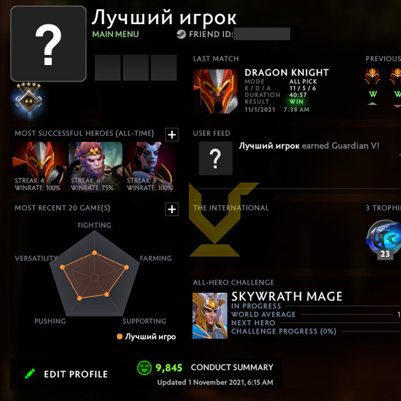 Guardian V | MMR: 1470 - Behavior: 9845