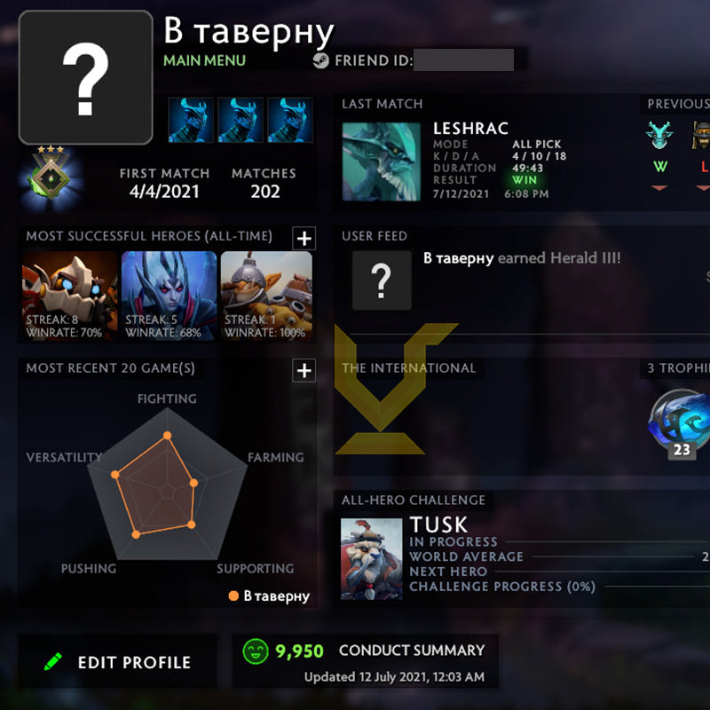 Héraut III | MMR : 340 - Comportement : 9950