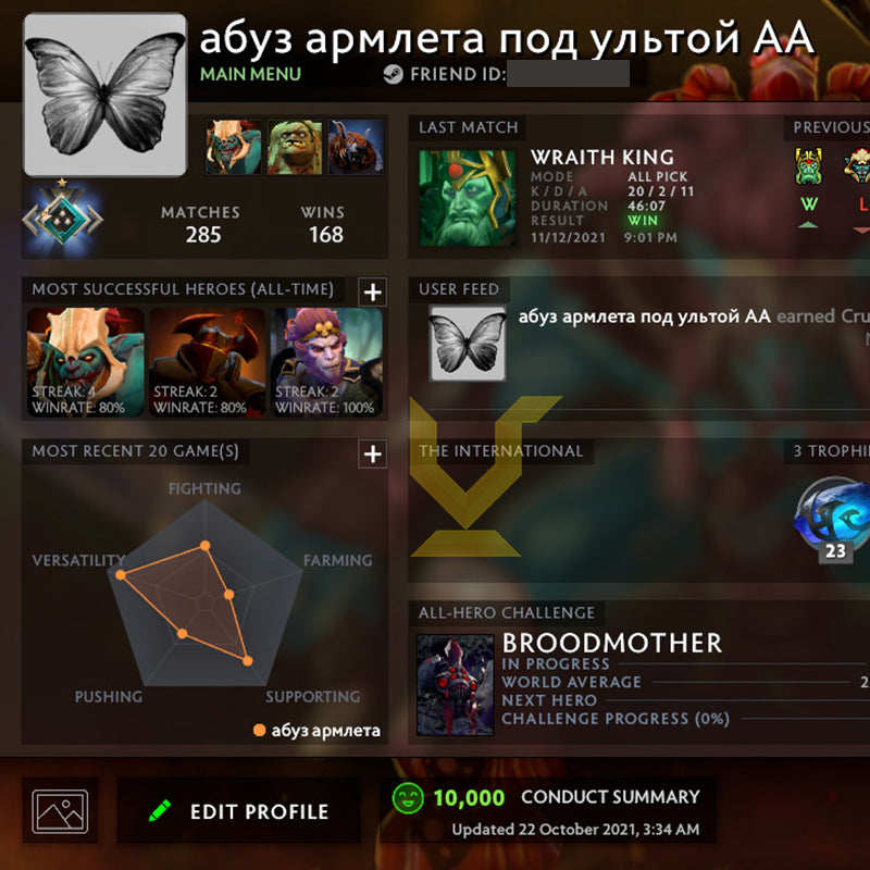 Crusader I | MMR: 1570 - Behavior: 10000