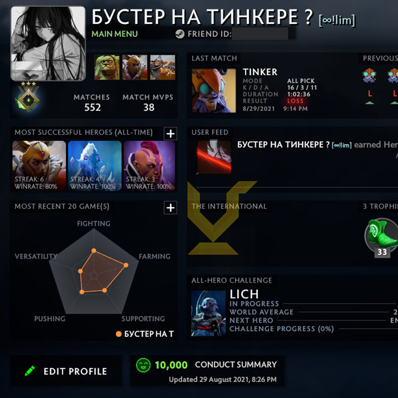 Herald III | MMR: 280 - Behavior: 10000