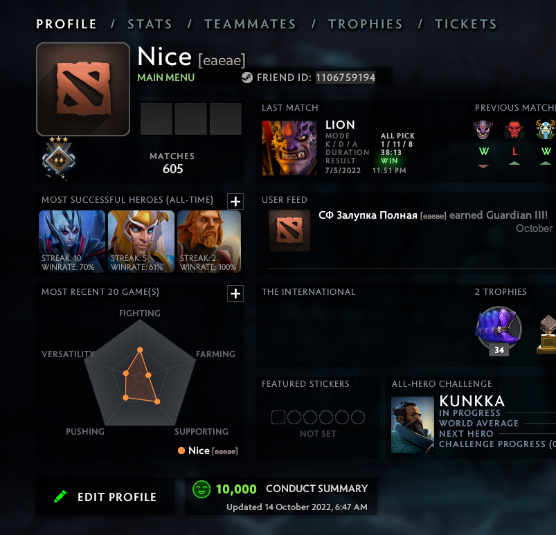 Gardien III | MMR : 1200 - Comportement : 10000