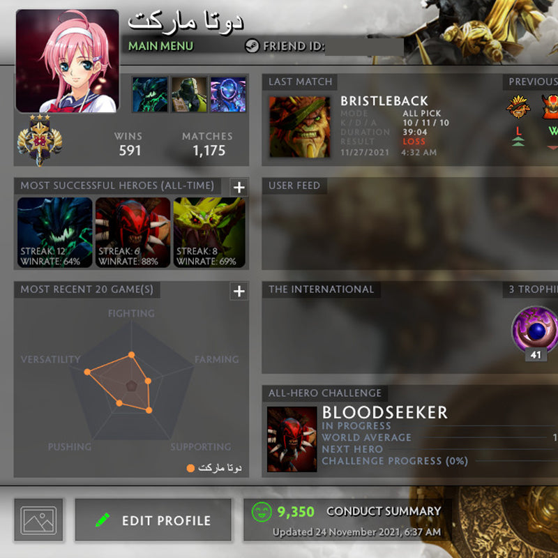 Légende III | MMR : 3380 - Comportement : 9350