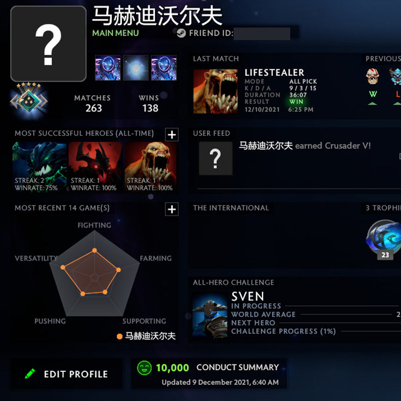 Crusader V | MMR: 2270 - Behavior: 10000