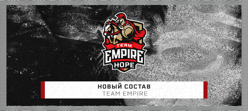 New Team Empire roster