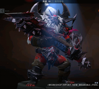 Conscript Gif Shackles of the Enduring Conscript – VikingDOTA