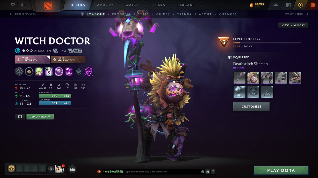 Ancient V | MMR: 4360 - Behavior: 9969 - Communication: 9969