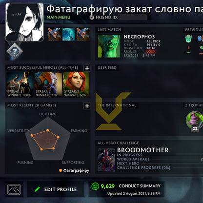Not Calibrated |  MMR: TBD - Behavior: 9629