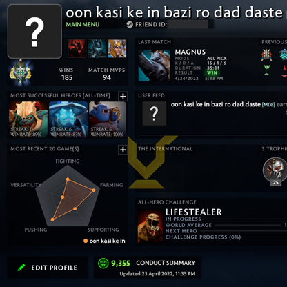 Archonte Ier | MMR : 2300 - Comportement : 9800