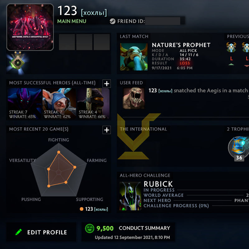 Héraut II | MMR : 10 - Comportement : 9500