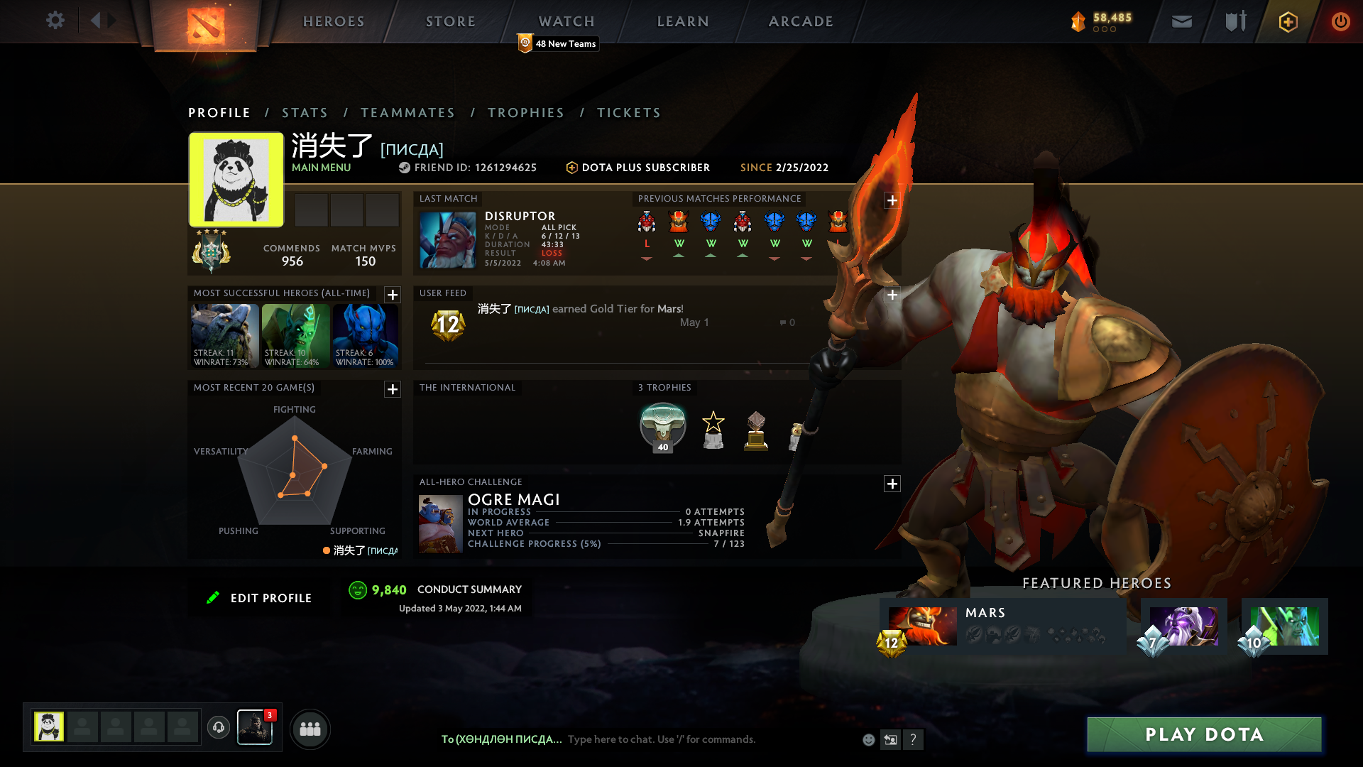 Archonte IV | MMR : 2840 - Comportement : 9840 