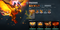 Immortal [2398] | Core: 6000 / Support: 5320
