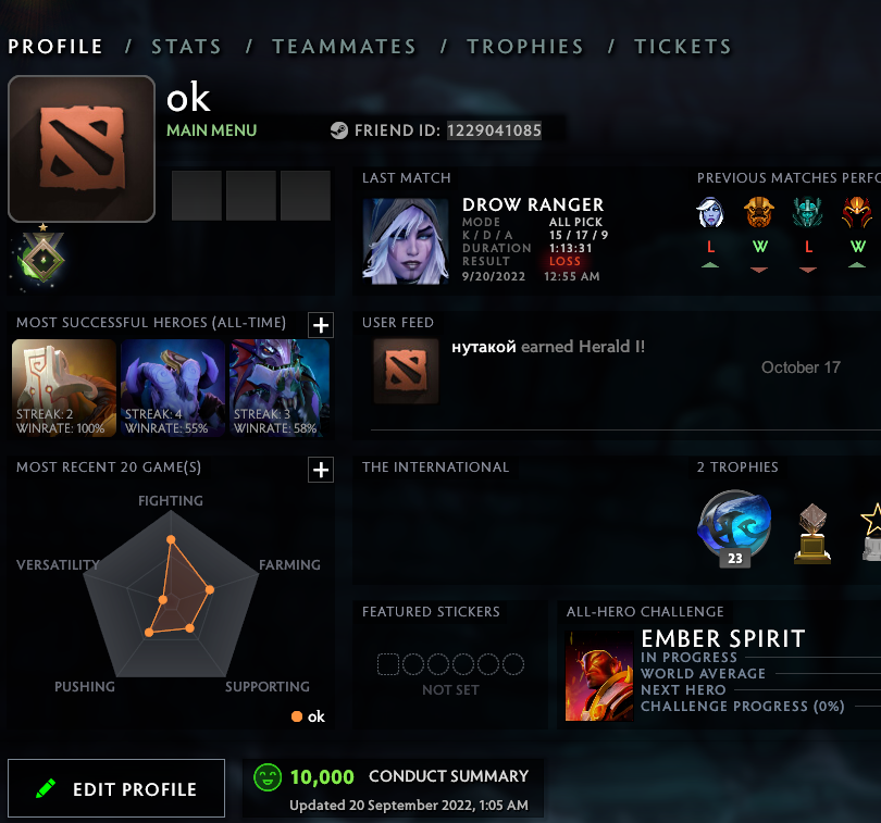 Héraut I | MMR : 140 - Comportement : 10000 