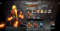 Divine IV | MMR: 5130 - Behavior: 8515