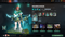 Ancient I | MMR: 3930 - Behavior: 10000