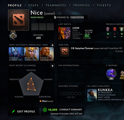 Gardien III | MMR : 1200 - Comportement : 10000 