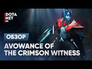 Avowance of the Crimson Witness