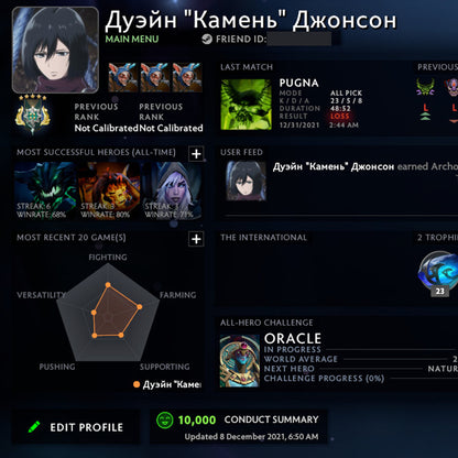 Archon V |  MMR: 3070 - Behavior: 10000