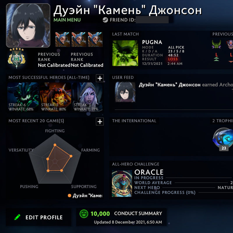 Archon V |  MMR: 3070 - Behavior: 10000