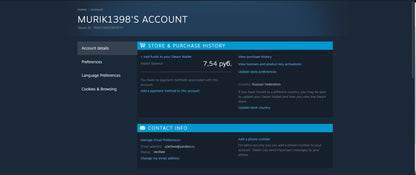 Légende II | MMR : 3125 - Comportement : 9685