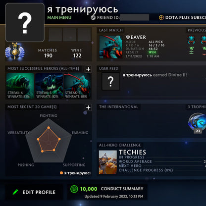 Divine II |  MMR: 4940 - Behavior: 10000