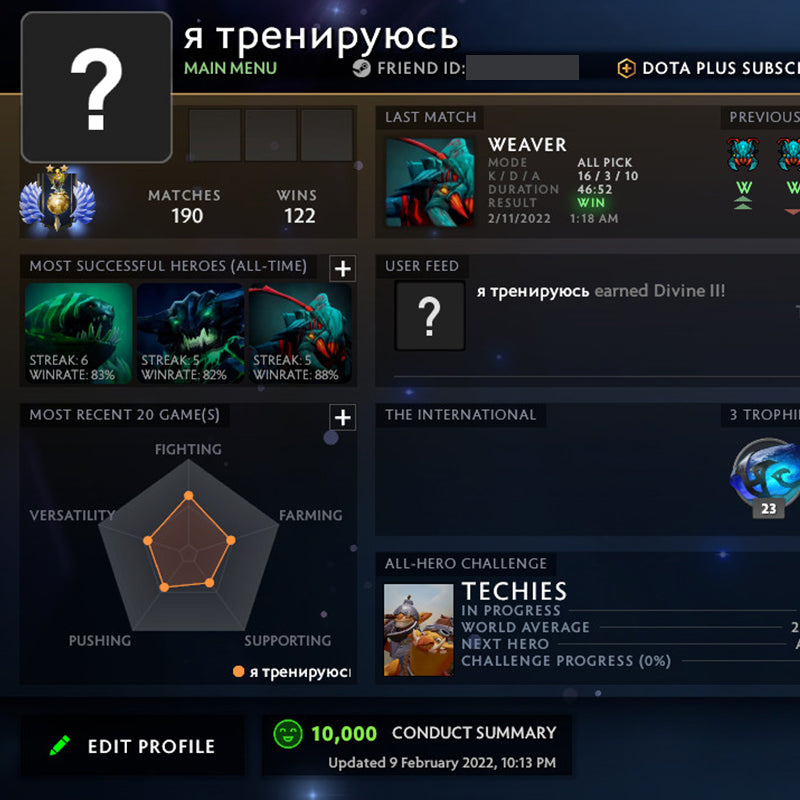 Divin II | MMR : 4940 - Comportement : 10000