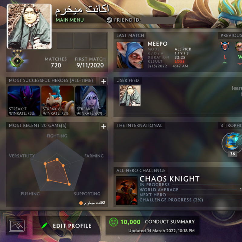 Héraut III | MMR : 340 - Comportement : 10000