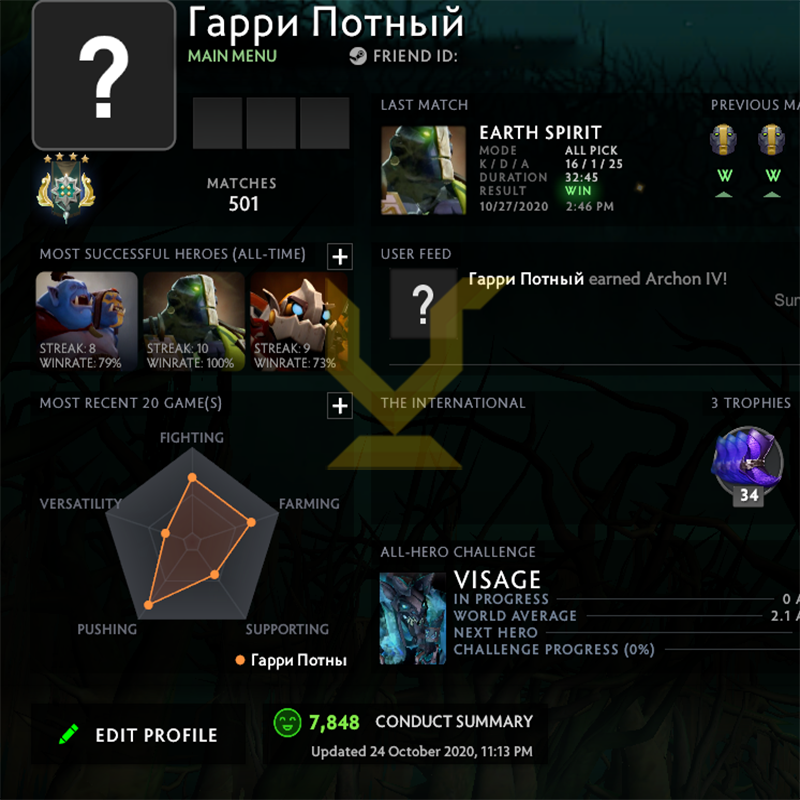 Archon IV | MMR: 2920 - Behavior: 7848